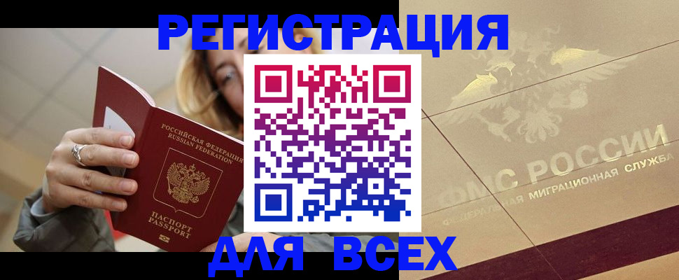 временная регистрация госуслуги в Кировской области