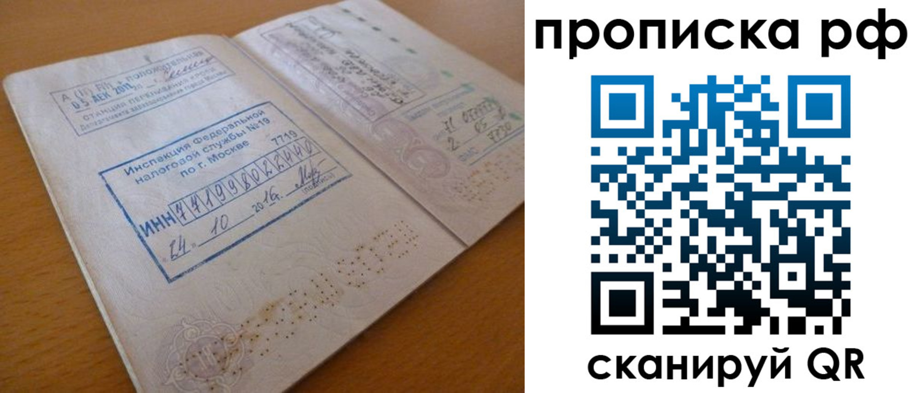 регистрация для дет. сада в Кировской области