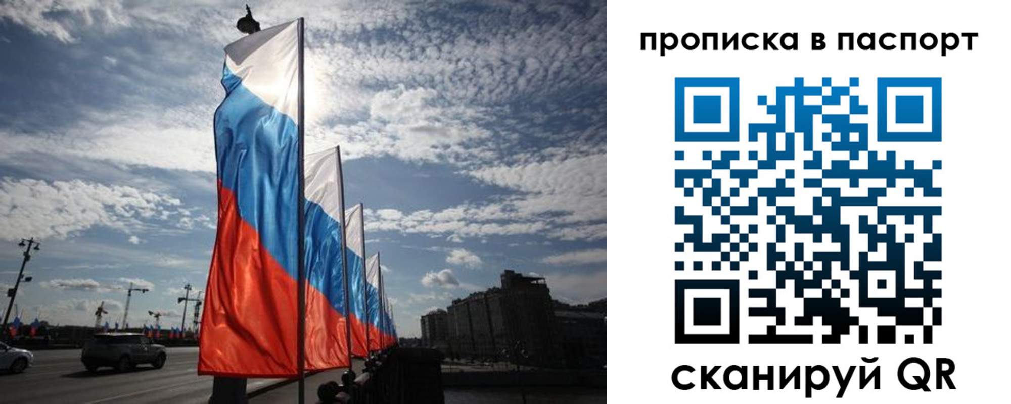 временная регистрация 2025 в Кировской области