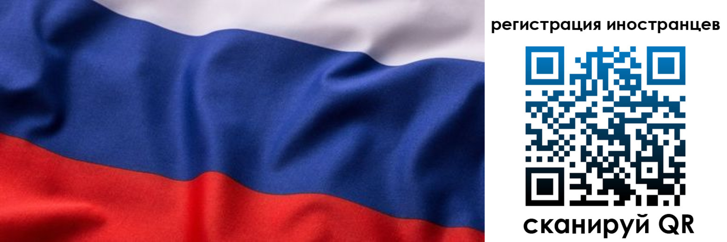 временная регистрация надежно в Кировской области