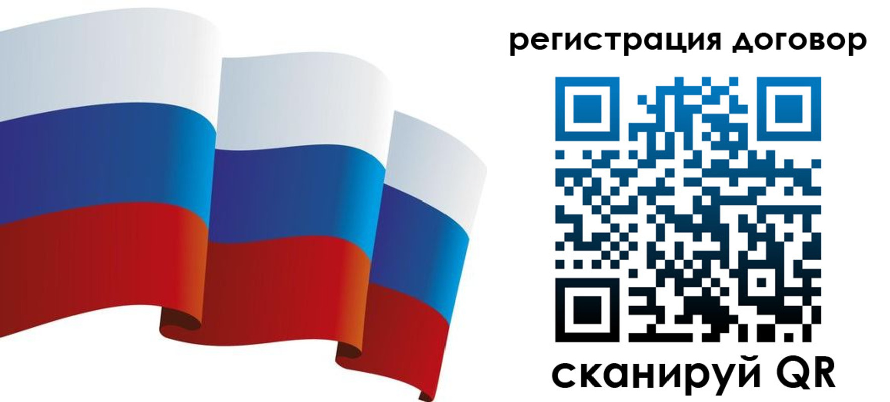 прописка законно в Кировской области