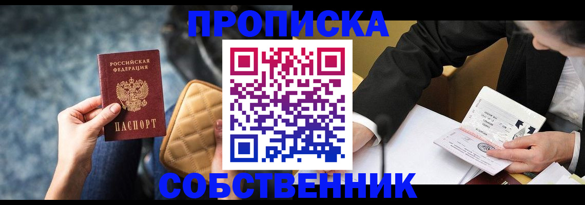регистрация для дет. сада в Кировской области